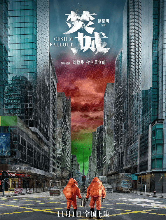 预测票房近3亿，邓超携10余位戏骨带来超级爽片，这次他又赌对了封面图