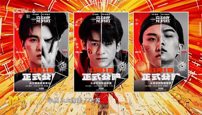 解析《一竞到底》：打破偏见！传递不屈青春力量封面图