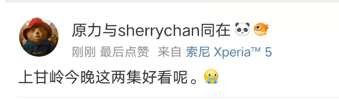 《上甘岭》剧情加速，第六集超过瘾，没看最新两集的亏大了封面图