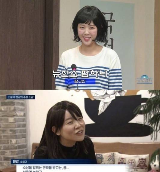 韩国综艺恶搞明星惹争议 制片人回应：出发点并无恶意封面图