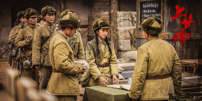 《上甘岭》即将大结局，刘浩存与小松鼠戏份，是不是典型废戏封面图